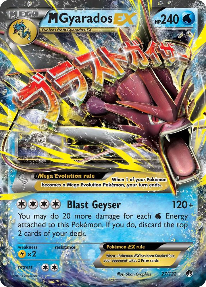 M Gyarados EX · BREAKpoint · 27/122 · English