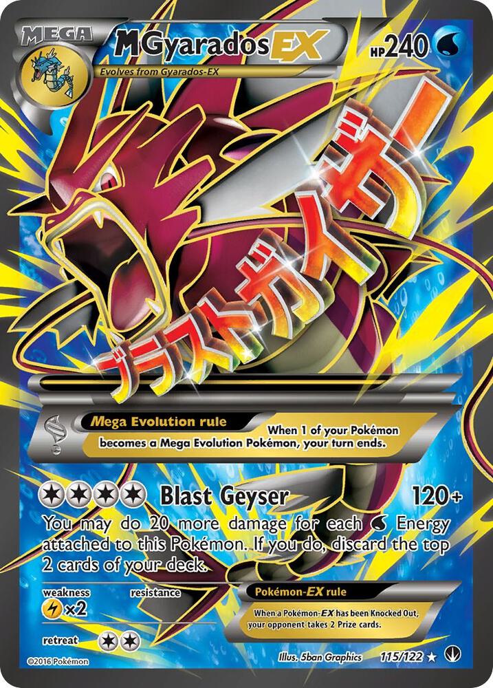 M Gyarados EX (Full Art) · BREAKpoint · 115/122 · English