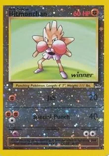 Hitmonchan - 2 [Winner]