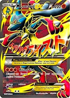 M Lucario EX - 55a/111