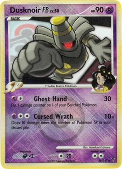 Dusknoir FB - 26/147 (League Promo)