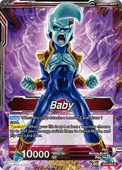 Baby // Rampaging Great Ape Baby