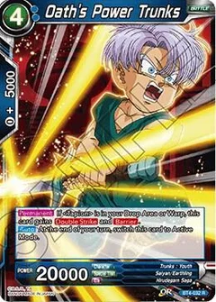 Oath's Power Trunks