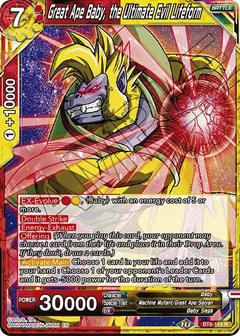 Great Ape Baby, the Ultimate Evil Lifeform