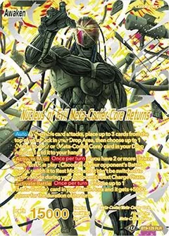 Meta-Cooler // Nucleus of Evil Meta-Cooler Core Returns