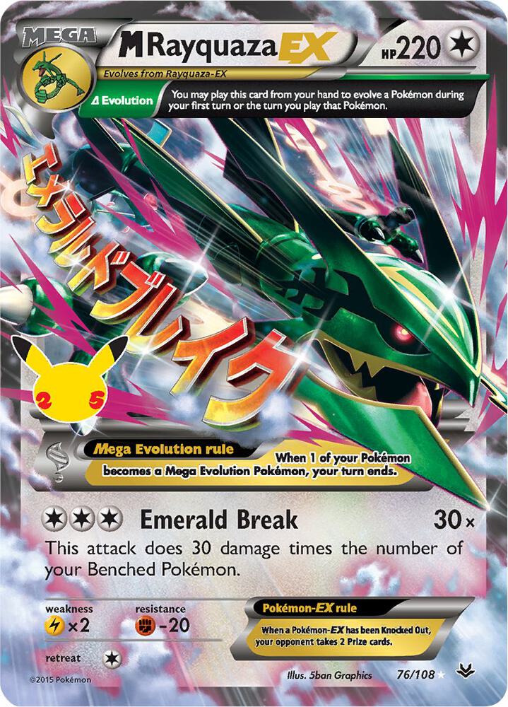 M Rayquaza EX · Celebrations: Classic Collection · 76/108 · Holofoil