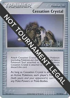 Cessation Crystal - 2007 (Akira Miyazaki)