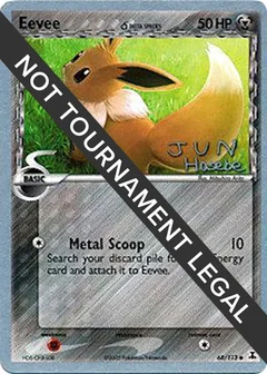 Eevee (Delta Species) - 2007 (Jun Hasebe)