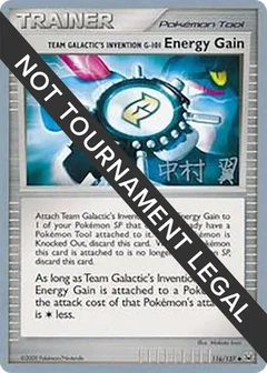 Team Galactic's Invention G-101 Energy Gain - 2009 (Tsubasa Nakamura)