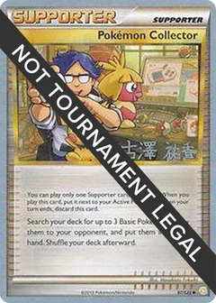 Pokemon Collector - 2010 (Yuka Furusawa)