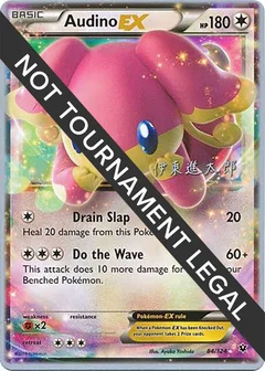 Audino EX - 2016 (Shintaro Ito)