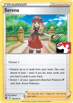 Serena - 164/195