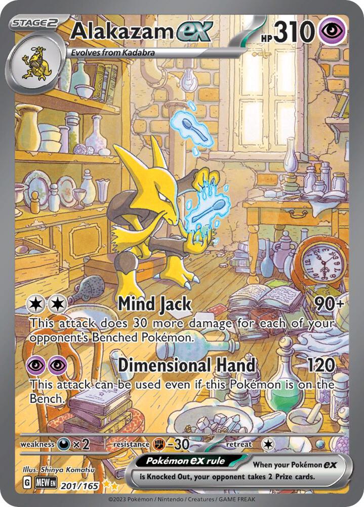 Alakazam ex - 201/165 · SV: Scarlet & Violet 151 · 201/165 · Holofoil