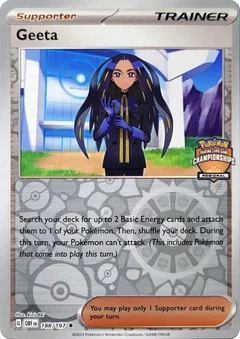 Geeta - 188/197 (Regional Championships)