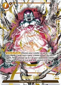 Death Ball (Alternate Art)
