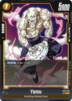 Yamu