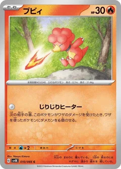 Magby - 010/066