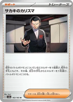 Giovanni's Charisma - 162/165