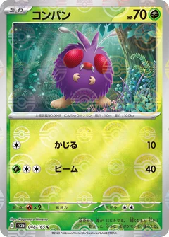 Venonat (Poke Ball Pattern)