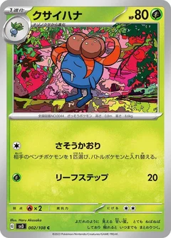 Gloom - 002/108