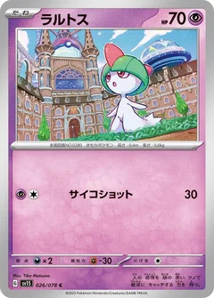 Ralts - 026/078