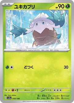 Snover - 010/190