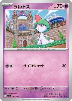Ralts - 080/190