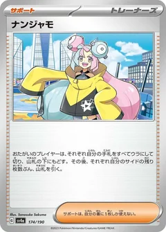 Iono - 174/190
