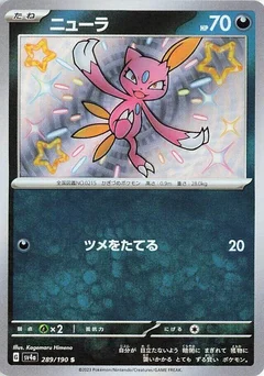 Sneasel - 289/190