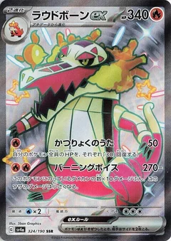 Skeledirge ex - 324/190