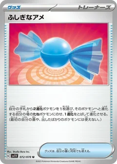 Rare Candy - 072/078