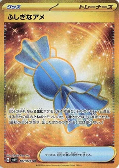 Rare Candy - 107/078