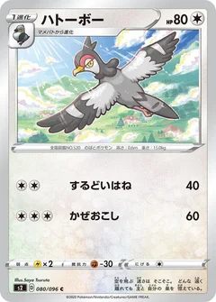 Tranquill