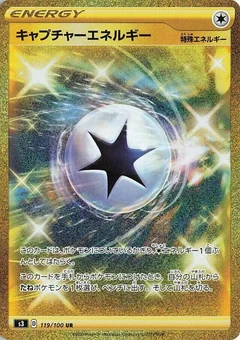 Capture Energy