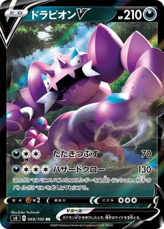 Drapion V - 069/100
