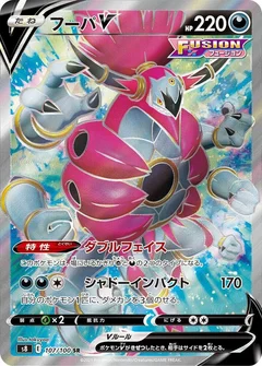Hoopa V - 107/100