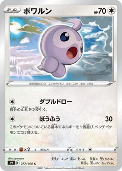 Castform