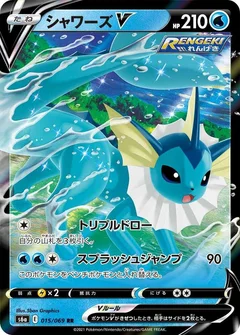 Vaporeon V - 015/069