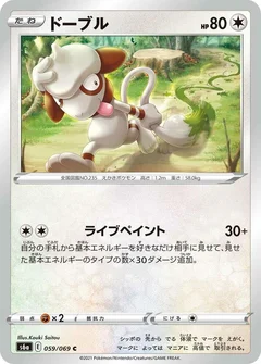 Smeargle