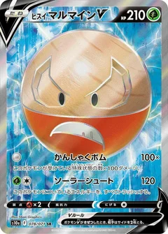 Hisuian Electrode V - 078/071