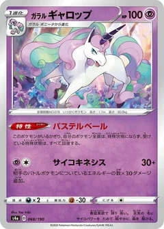 Galarian Rapidash - 068/190