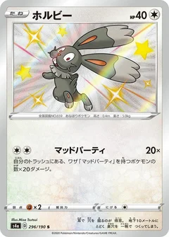 Bunnelby - 296/190