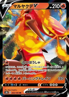 Centiskorch V - 022/184