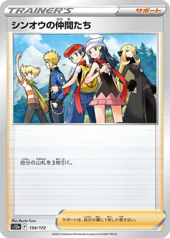 Friends in Sinnoh - 154/172