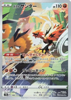 Galarian Zapdos - 188/172