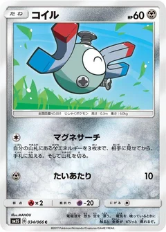 Magnemite - 034/066