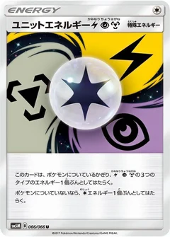 Unit Energy LPM - 066/066