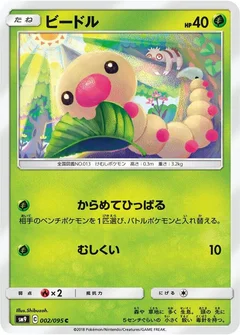Weedle - 002/095