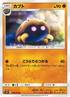 Kabuto