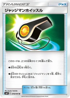 Judge Whistle - 078/095